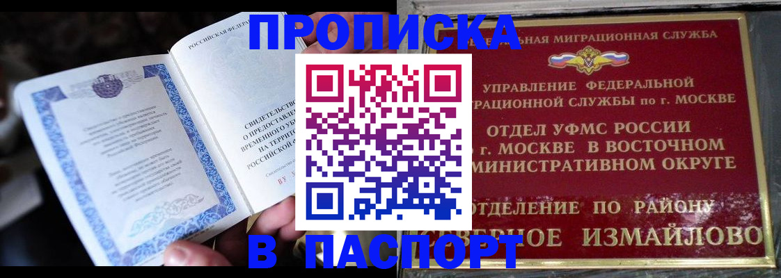 помощь с регистрацией через МФЦ в Белёве