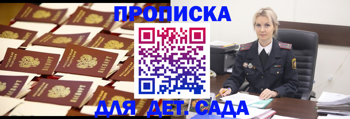 пропишу в квартире в Белёве